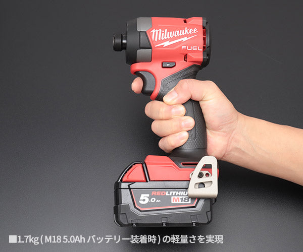 ミルウォーキー M18 FUEL インパクトドライバー 5.0Ahバッテリー 2個 