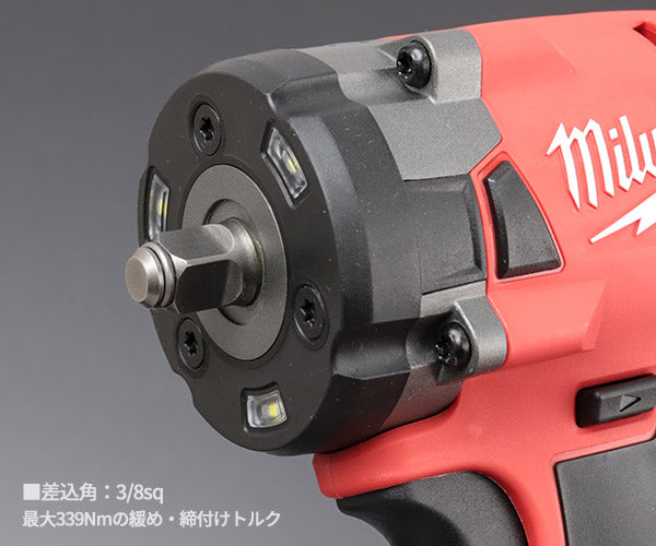 日本正規品 ミルウォーキー M18 FUEL 3/8インチ339Nmインパクトレンチ