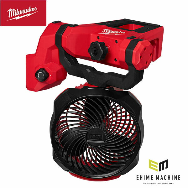 日本正規品 ミルウォーキー M18 リフトエアファン (本体のみ) 充電式 18V 扇風機 赤×黒 クランプ式 (M18 LAF-0 APJ) (4573592032804) milwaukee