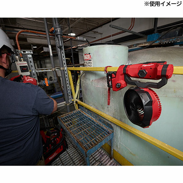 日本正規品 ミルウォーキー M18 リフトエアファン (本体のみ) 充電式 18V 扇風機 赤×黒 クランプ式 (M18 LAF-0 APJ) (4573592032804) milwaukee