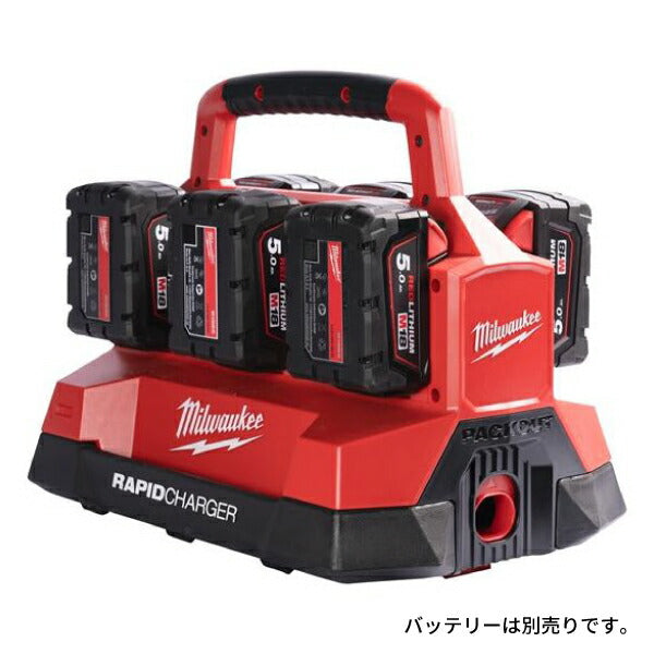 ミルウォーキー M18 PACKOUT 6口 充電器 M18 PC6 JP バッテリー2個同時に高速充電 パックアウト互換性 ポータブルバッテリーステーション