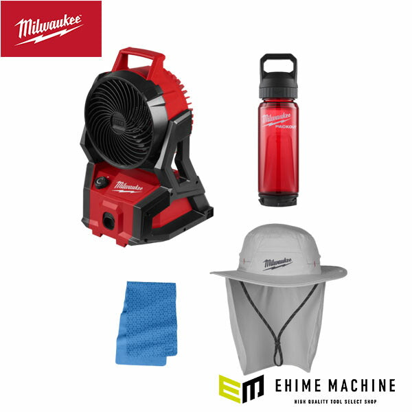 日本正規品 ミルウォーキー M18 PACKOUT 扇風機 Keep It Cool キット 数量限定 充電式 18V 熱中症対策 (M18 SET1U-0LR JP) (4573592032866) milwaukee