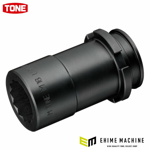 TONE シャーレンチM16用ロングアウターソケット 奥行44×長さ65mm (M216L)(4953488083026) トネ