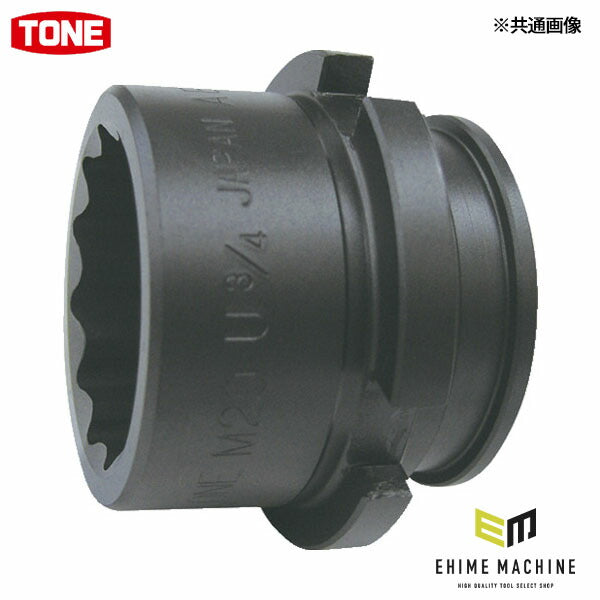 TONE アウターソケット 奥行46×長さ22mm (M220)(4953488047356) トネ