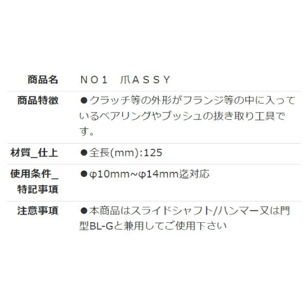 KOTO M8B-30 ドライブシャフト用ねじ山修正ダイスナット KOTO M8B-30 ドライブシャフト用ねじ山修正ダイスナット