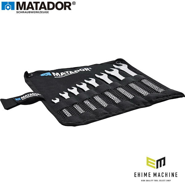 日本正規品 マタドール 8本組コンビネーションレンチセット (01859080)(4040674104785) MATADOR