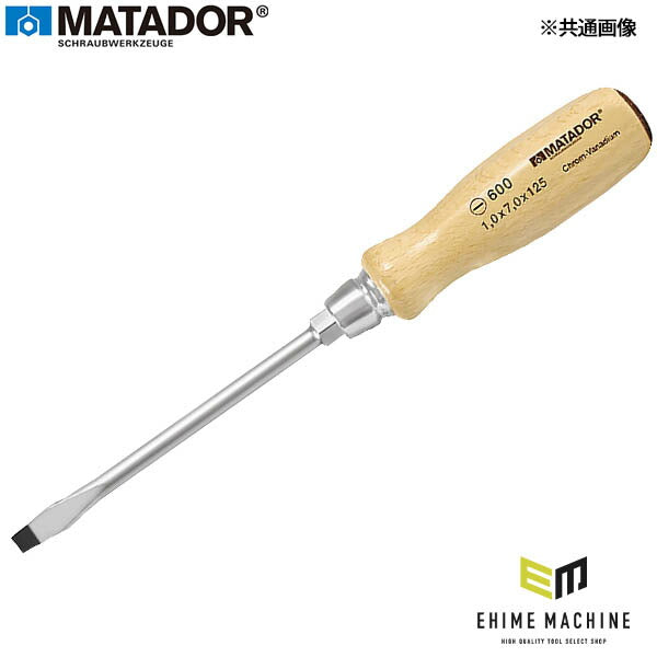 日本正規品 マタドール 木柄貫通ドライバー 3.5X75MM (06000635)(4040674121690) MATADOR