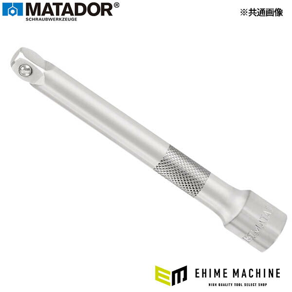 日本正規品 マタドール 3/8SQ 首振りエキステンションバー 75MM (30660001)(4040674157767) MATADOR