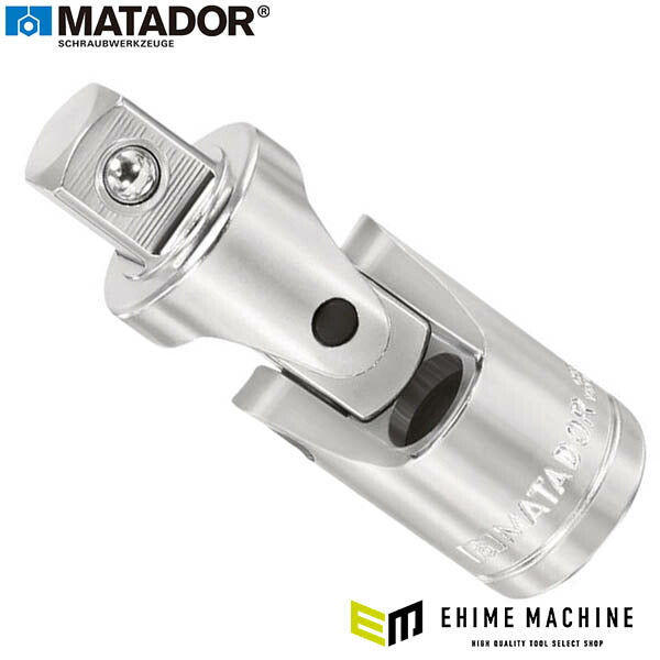 日本正規品 マタドール 3/8SQ ユニバーサルジョイント (30680001)(4040674132078) MATADOR