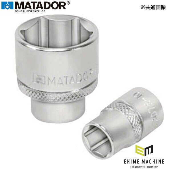 日本正規品 マタドール 1/2SQ 14MM ソケット(6角) (40750140)(4040674134775) MATADOR