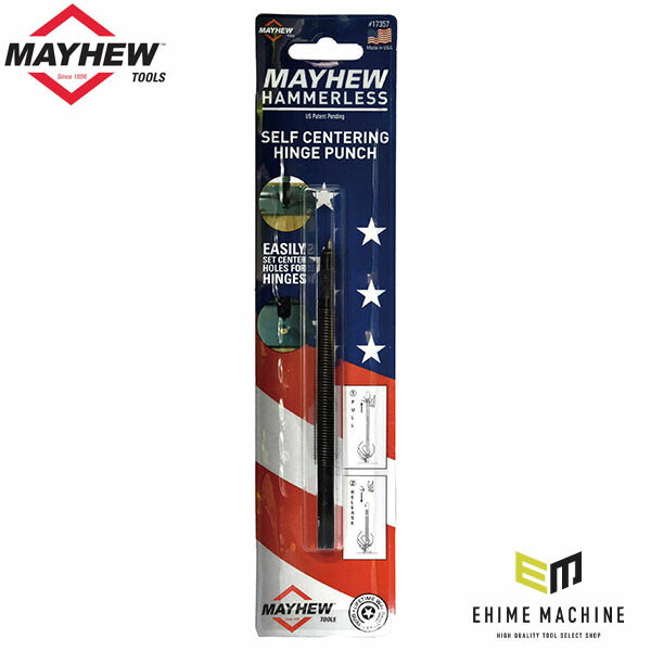 日本正規品 メイヒュー セルフセンタリング ヒンジポンチ 17357 (0045256173573) MAYHEW