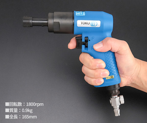 東空販売 MBC-30C エアドライバー TOKU