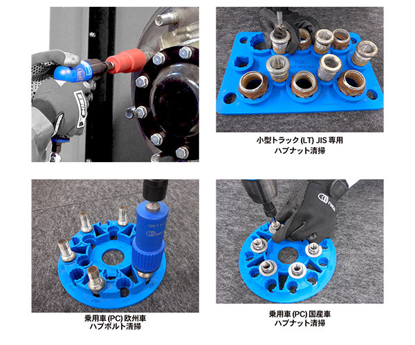 東空販売 MBC-30C エアドライバー TOKU