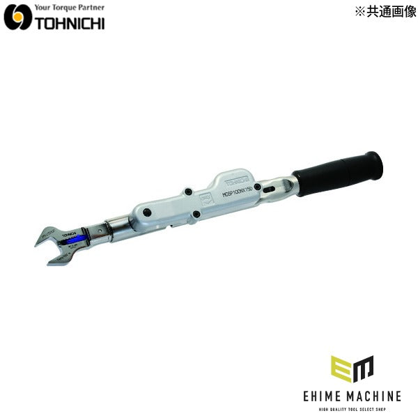 トーニチ 単能型スパナ交換ヘッド式マーキングトルクレンチ ポカヨケ (MCSP140NX15D)(4571141285848) TOHNICHI 東日製作所