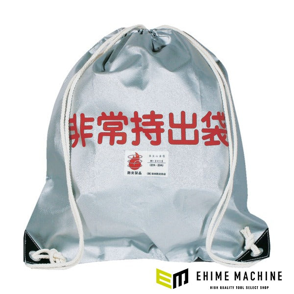 ミドリ安全 非常持出袋 A型 ナップザック型 日本防炎協会認定品 日本製 (MEB-A)(4545963000033) MIDORI ANZEN