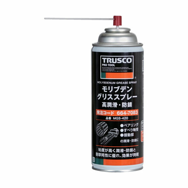 TRUSCO MGS-420 モリブデングリススプレー 高潤滑・防錆 ４２０ｍｌ(4550414289516) トラスコ中山