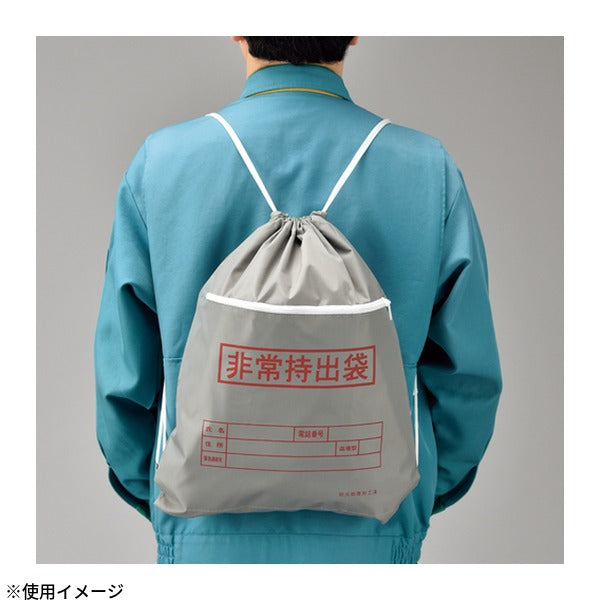 緑十字 防災用品 非常持出袋 ファスナーポケット付 日本防炎協会認定品 370x450mm (380322)(4932134225492) 日本緑十字社