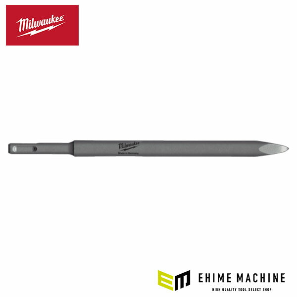 日本正規品 ミルウォーキー SDS PLUSブルポイント(250mm) (4932339625)(4573592053625) milwaukee