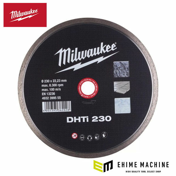 日本正規品 ミルウォーキー 230mmダイヤモンドブレード(リム型) (4932399555)(4573592050785) milwaukee
