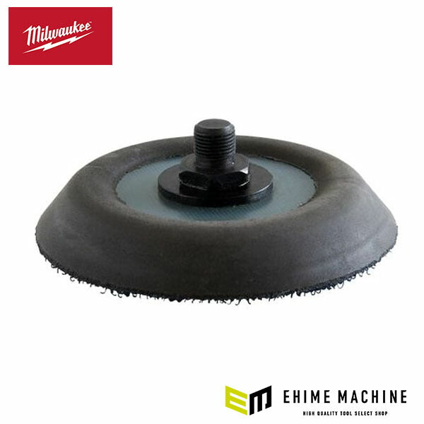 日本正規品 ミルウォーキー ポリッシング用バッキングプレート (4932430488)(4573592051638) milwaukee