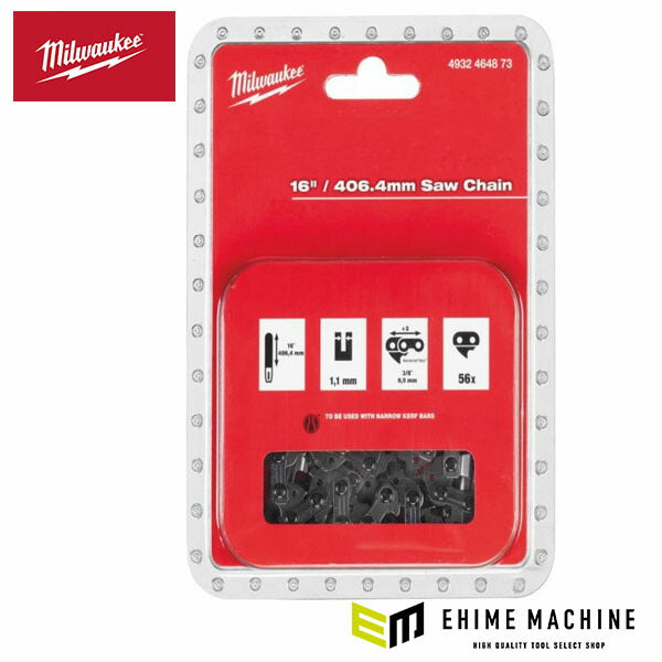 日本正規品 ミルウォーキー 406mm(16インチ)チェーンソー用チェーン (4932464873)(4573592051560) milwaukee