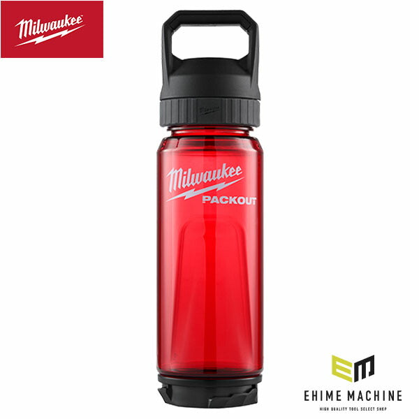 日本正規品 ミルウォーキー PACKOUT プラスチックボトル レッド S 740mL トライタン樹脂 食洗器対応 パックアウトシステム連結対応 漏れ防止フタ付き (4932498636) (4573592056794) Milwaukee