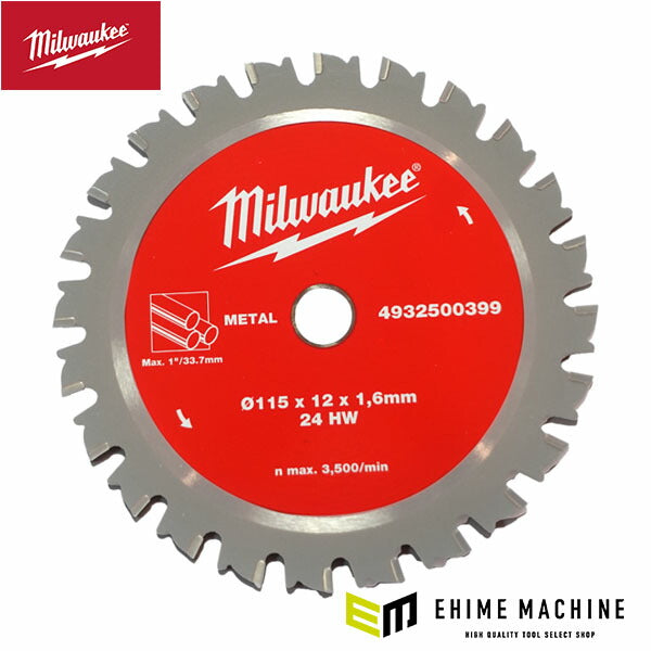 日本正規品 ミルウォーキー 鋼管カッター用交換刃 115mm x 12mm x 24T M18 FPCS専用 タングステンカーバイド 切断能力12~34mm 純正替え刃 (4932500399) (4573592057166) Milwaukee