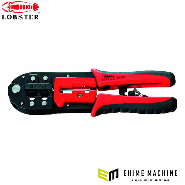 ロブテックス モジュラー圧着工具 ラチェット付 RJ45/RJ11/RJ12対応 MK86 (MK86)(4963202092869) LOBSTER エビ