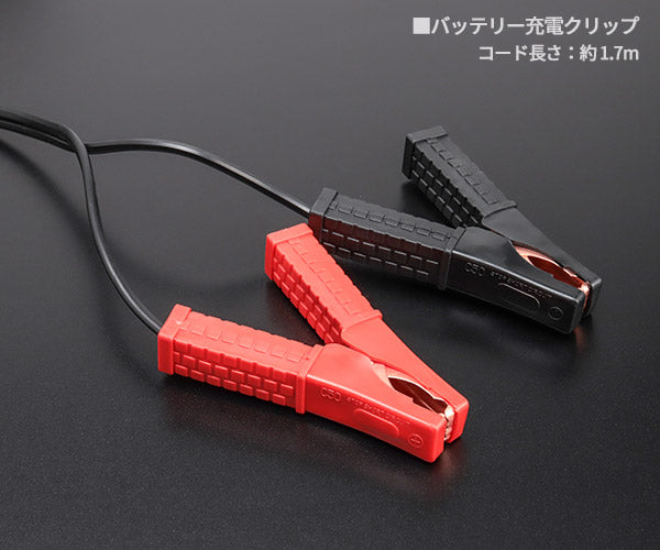 大自工業 ウルトラパルス充電器 MP-320 オートバイ 普通自動車 小型