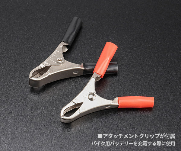 大自工業 ウルトラパルス充電器 MP-330 12V/24V対応 オートバイ 普通