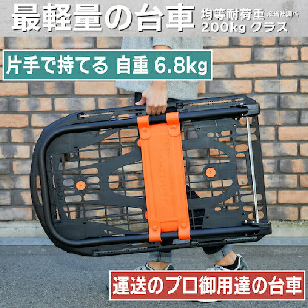 TRUSCO 樹脂台車 NEWカルティオ 780x490 MPK-780-BK 折りたたみ式台車 黒 軽量化6.8kg 安定性向上 トラスコ中山