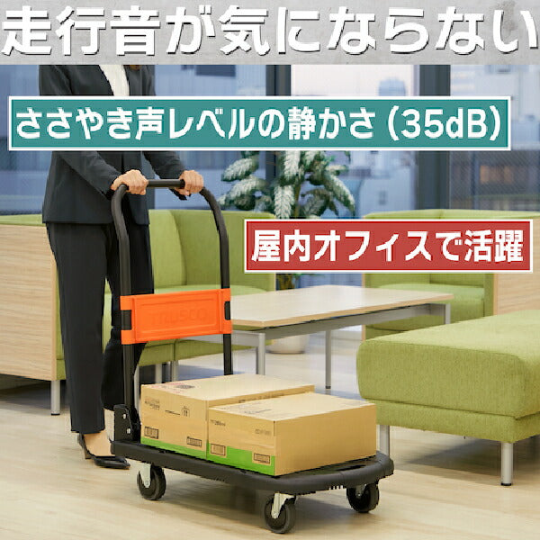 TRUSCO 樹脂台車 NEWカルティオ 780x490 MPK-780-BK 折りたたみ式台車 黒 軽量化6.8kg 安定性向上 トラスコ中山