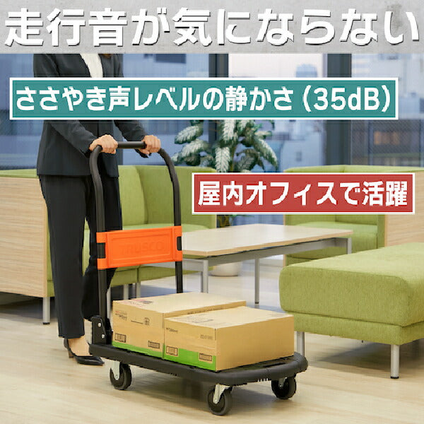 TRUSCO 樹脂台車 NEWカルティオ用樹脂ストッパー MPK-780-JS トラスコ中山