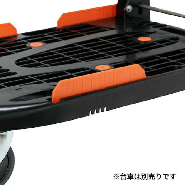 TRUSCO 樹脂台車 NEWカルティオ用荷物落下防止柵セット(5個入り) MPK-780-RSK トラスコ中山