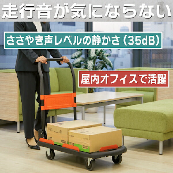 TRUSCO 樹脂台車 NEWカルティオ用荷物落下防止柵セット(5個入り) MPK-780-RSK トラスコ中山
