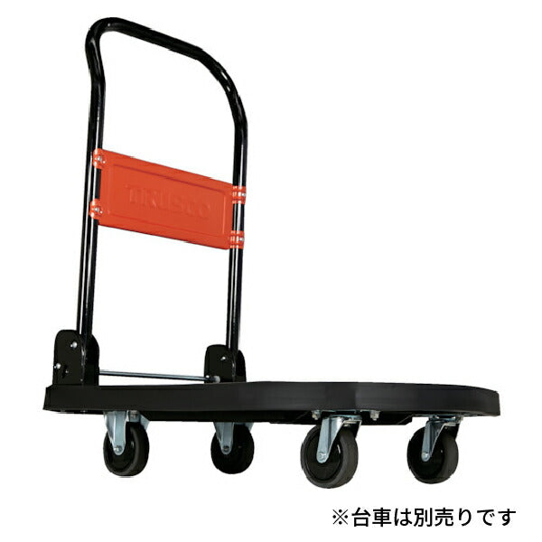 TRUSCO 樹脂台車 NEWカルティオ用ぶつかりキズ防止バンパークッション ブラック 42.5x215 MPK720-BP-BK トラスコ中山