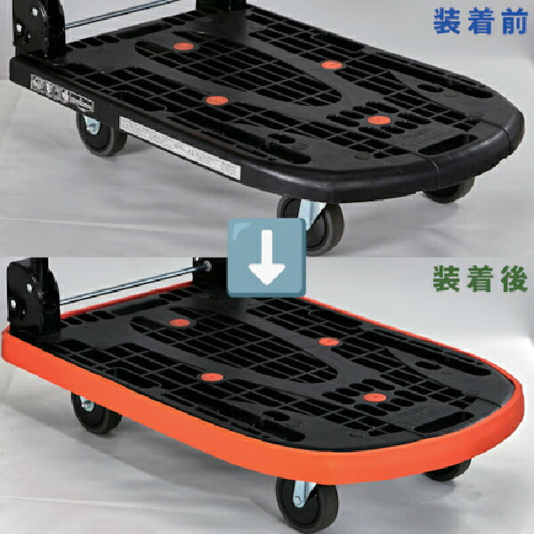 TRUSCO 樹脂台車 NEWカルティオ用ぶつかりキズ防止バンパークッション オレンジ 42.5x215 MPK720-BP-OR トラスコ中山