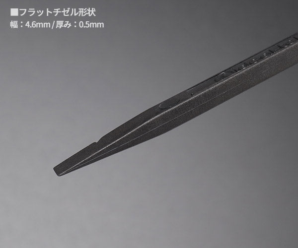 日本正規品 アイデアルテック カーボンファイバー製 ソルダーエイド 3本セット ESD 静電気帯電防止 はんだ付け補助工具 内張はがし (MPT123CP.IT)(7640144716790) ideal-tek