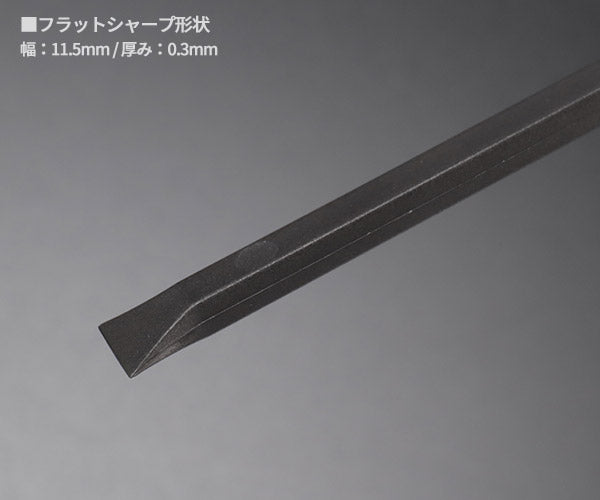 日本正規品 アイデアルテック カーボンファイバー製 ソルダーエイド 3本セット ESD 静電気帯電防止 はんだ付け補助工具 内張はがし (MPT123CP.IT)(7640144716790) ideal-tek