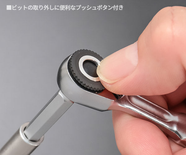 新品☆レンチのみ付属☆M5☆9度☆ヘッドのみ Autobahn 35PC 6.3sq.(1/4) ミニラチェット スタビーソケット&ビット
