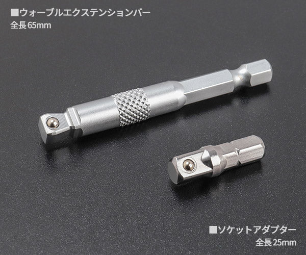 Autobahn 35PC 6.3sq.(1/4) ミニラチェット スタビーソケット&ビットセット (MR-2035BS)(4989530993364) アウトバーン