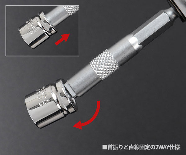 Autobahn 35PC 6.3sq.(1/4) ミニラチェット スタビーソケット&ビットセット (MR-2035BS)(4989530993364) アウトバーン