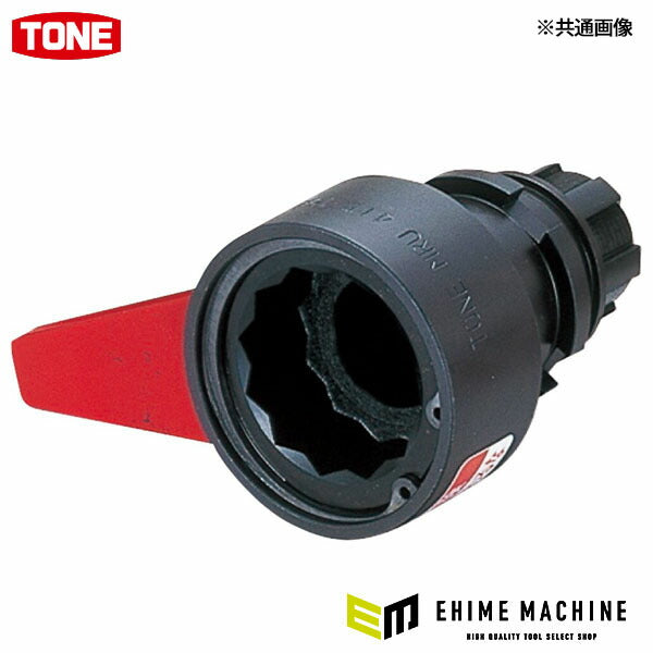 TONE 電動インパクトレンチ レバーソケット 対辺寸法32mm 構造用鋼 (MRU32T)(4953488087277) トネ