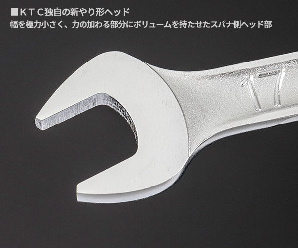 KTC MS2-11P コンビネーションレンチ 11点セット 7-19mm（MS2-07/08/10/12/13/14/15/16/17/18/19） エヒメマシンオリジナルセット 定価合計19,987円（税込/2025-09-23基準）
