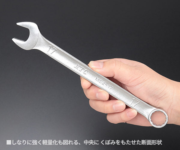 KTC MS2-11P コンビネーションレンチ 11点セット 7-19mm（MS2-07/08/10/12/13/14/15/16/17/18/19） エヒメマシンオリジナルセット 定価合計19,987円（税込/2025-09-23基準）