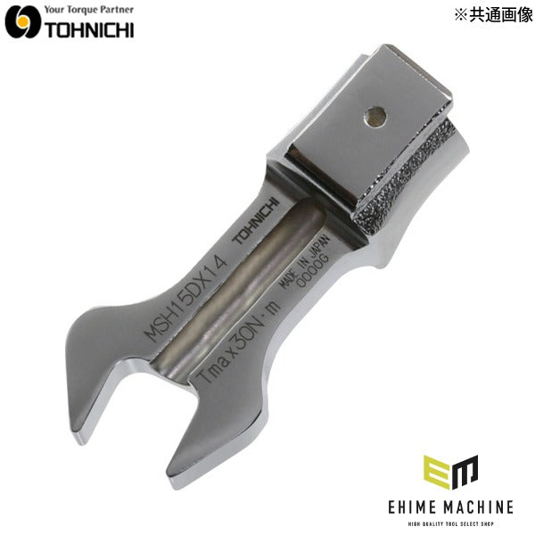 トーニチ マーキングトルクレンチ用交換ヘッド (MSH15DX12)(4571141285855) TOHNICHI 東日製作所