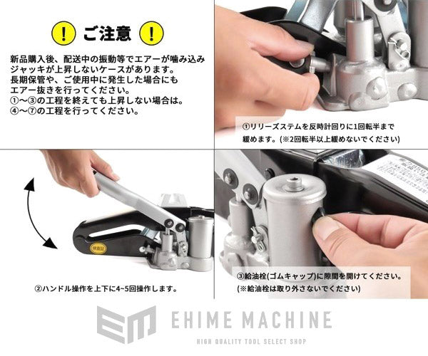 MASADA マサダ 油圧式ジャッキ パンタグラフジャッキ 車載ケース付 MSJ