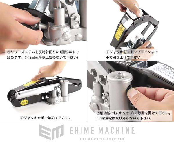 8月の特価品】マサダ 油圧式ジャッキ パンタグラフジャッキ 車載ケース