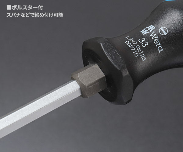 WERA ヴェラ クラフトフォームハンドル ダイヤモンド マイナスドライバー 刃先1.2×7.0mm 軸長125mm 002710 工具 ツール DIY Wera(ヴェラ) 50SPH クラフトフォーム ダイヤモンド