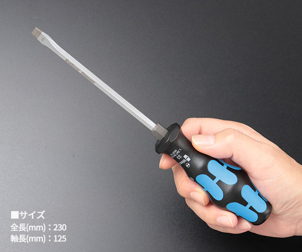 5月の特価品】日本正規品 ヴェラ 1.2x7.0x125mm (マイナス